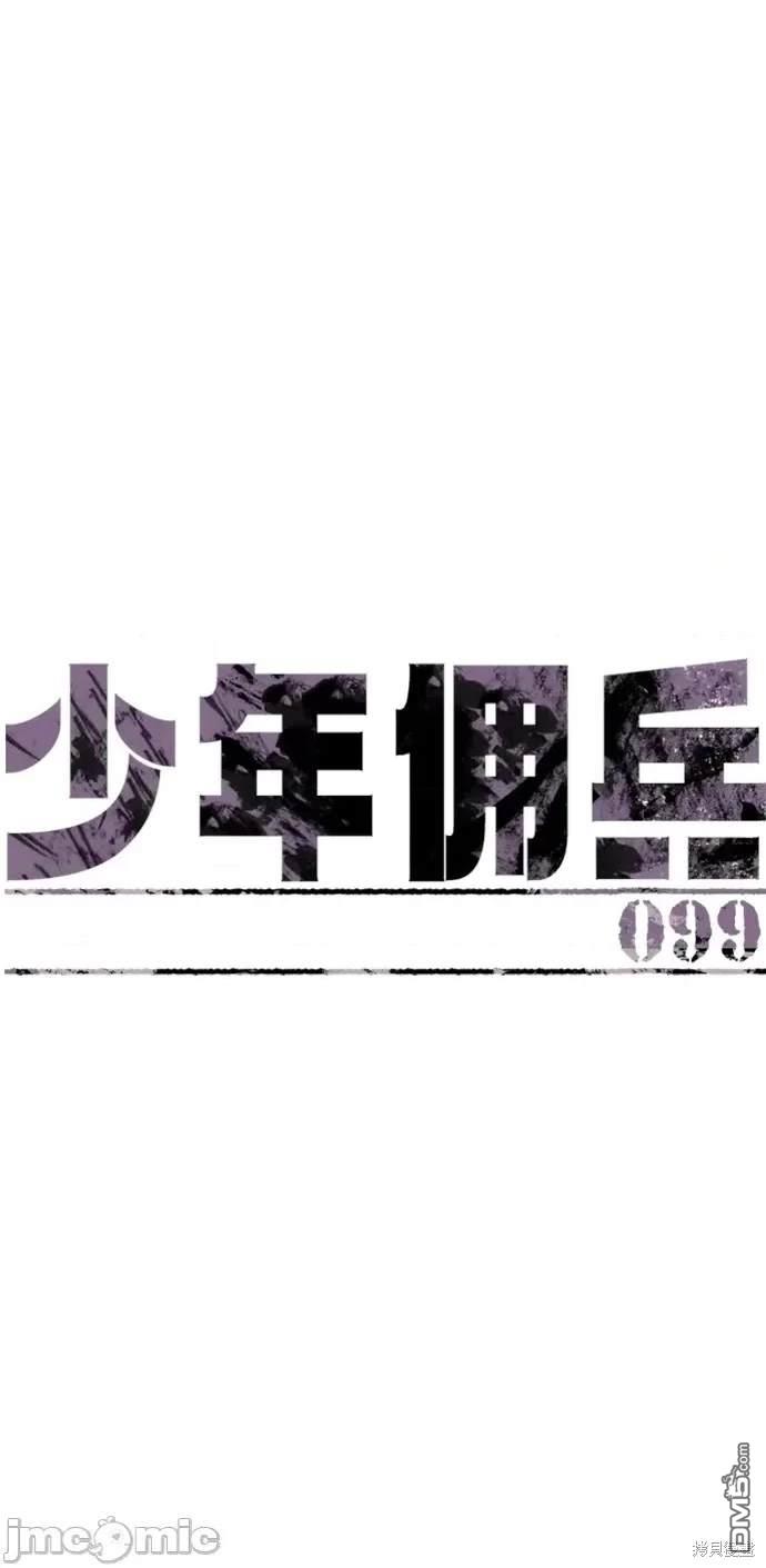 第99话0