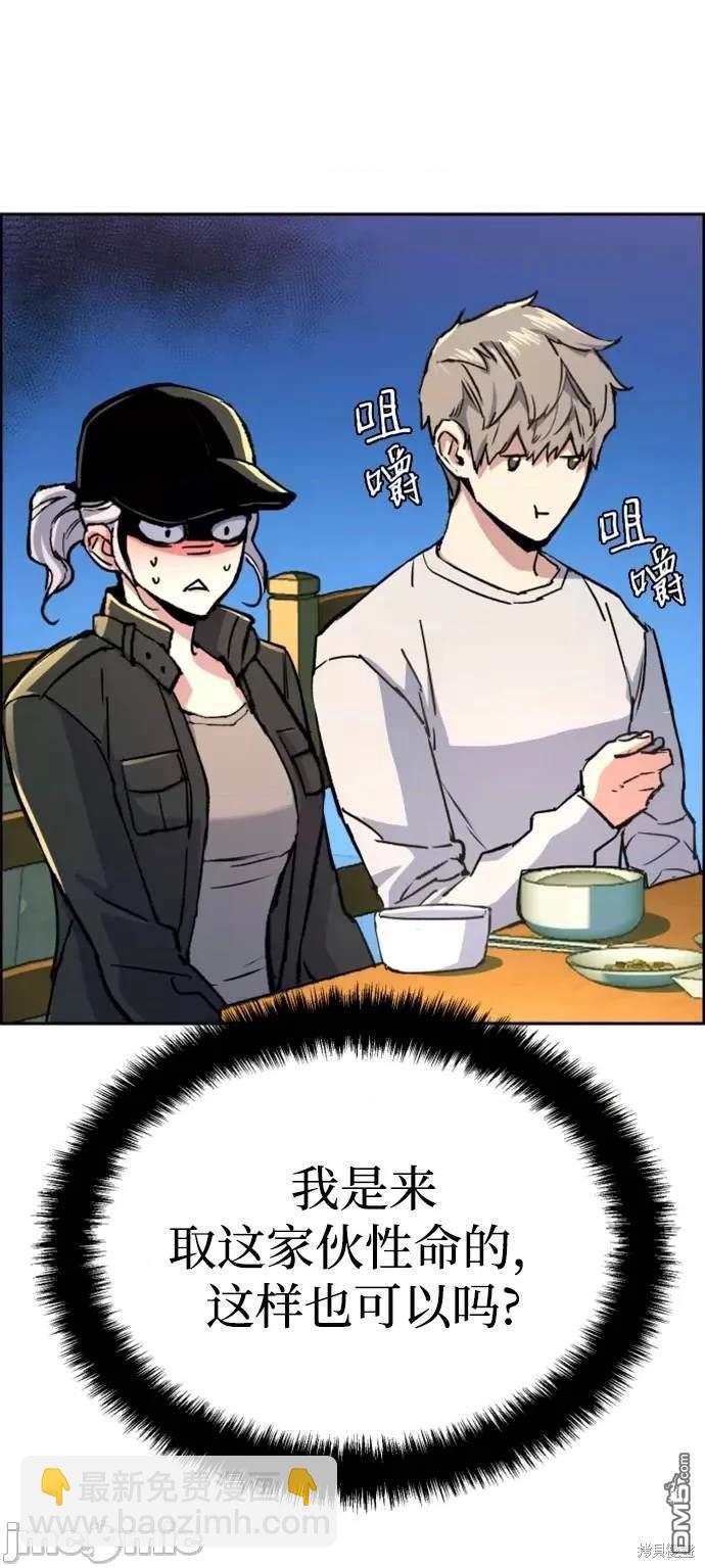 第99话10