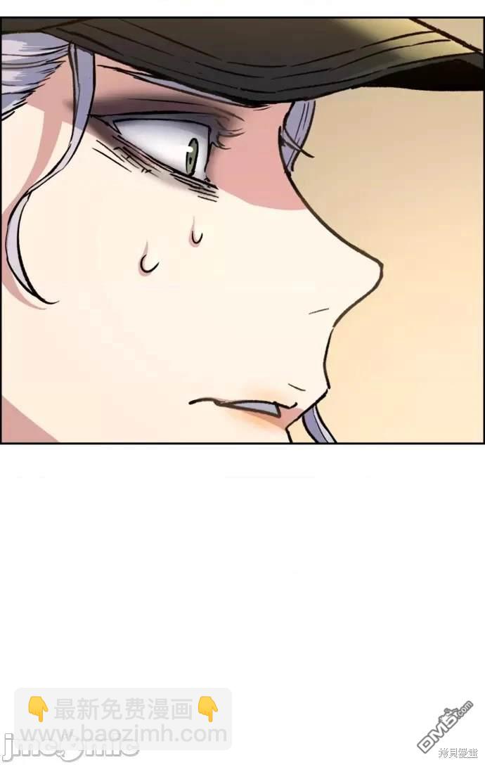 第99话3