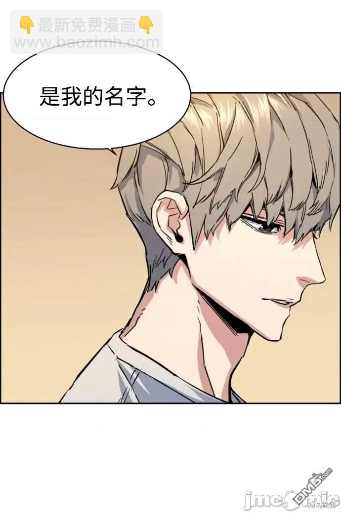第99话30
