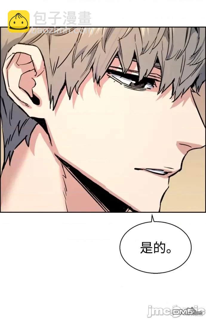 第99话33