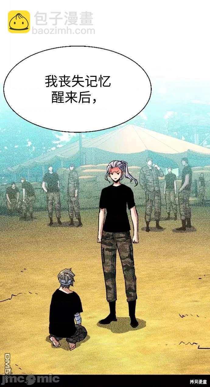 第99话34