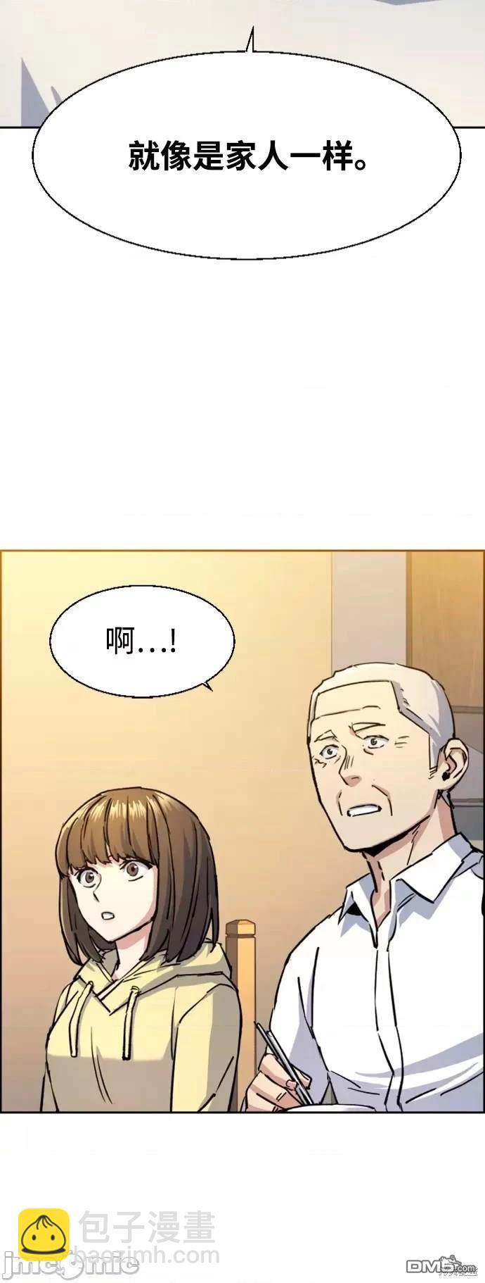 第99话39