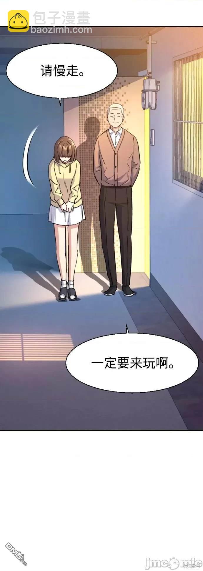 第99话48