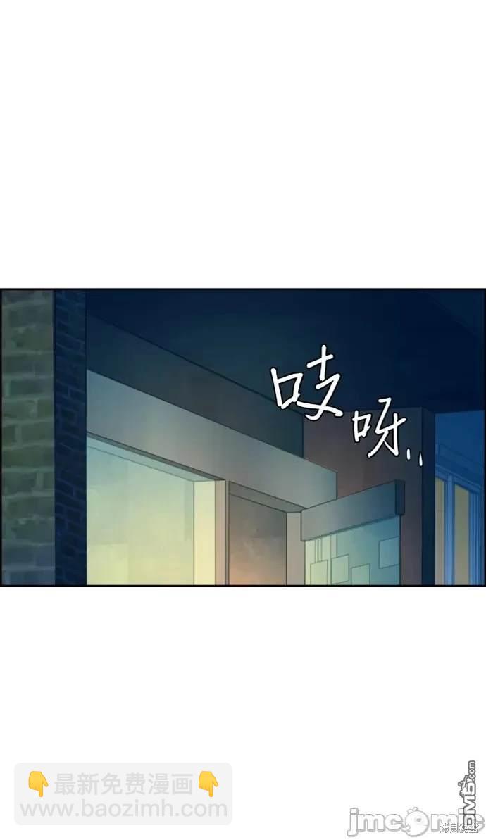 第99话61