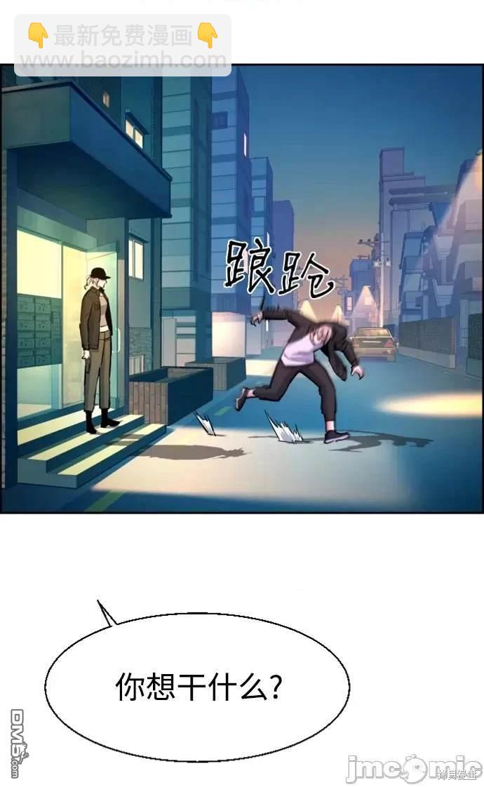 第99话63