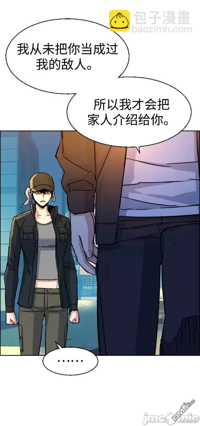 第99话67