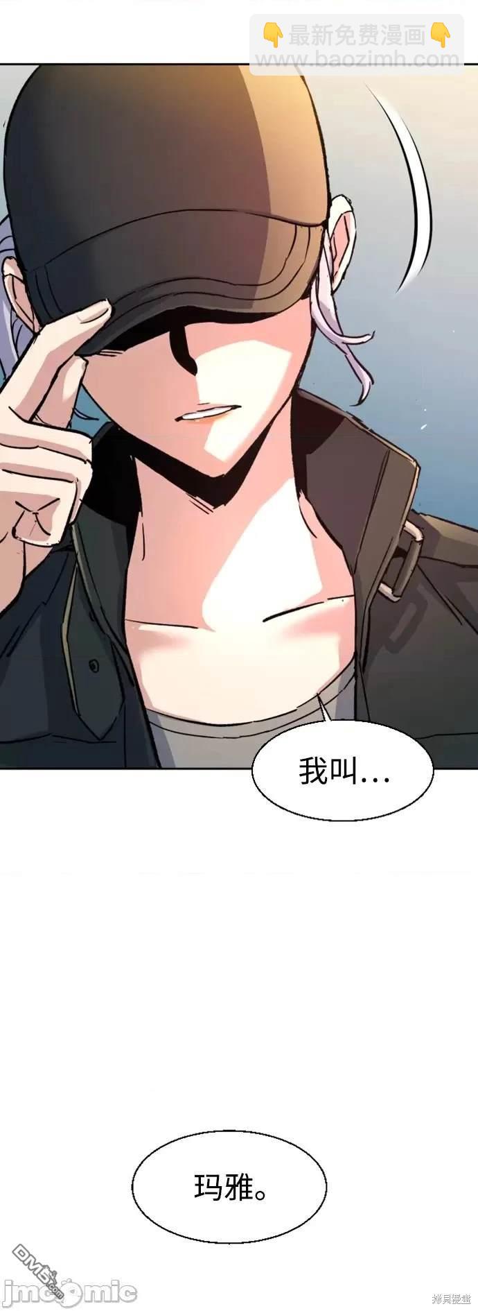 第99话77