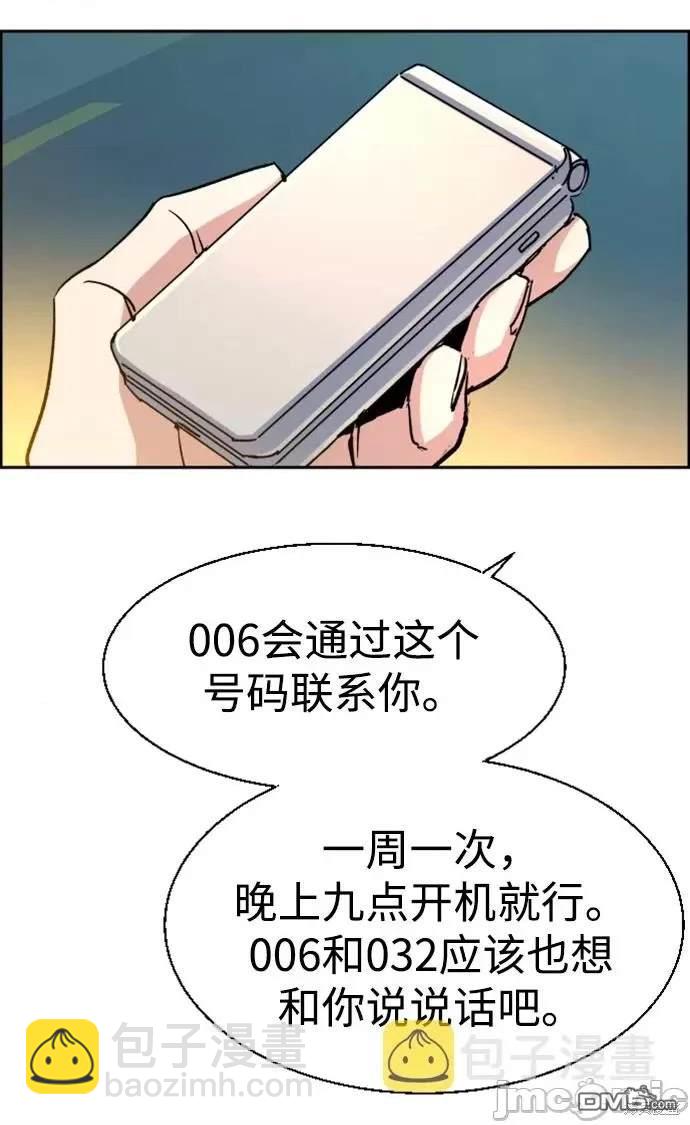 第99话80