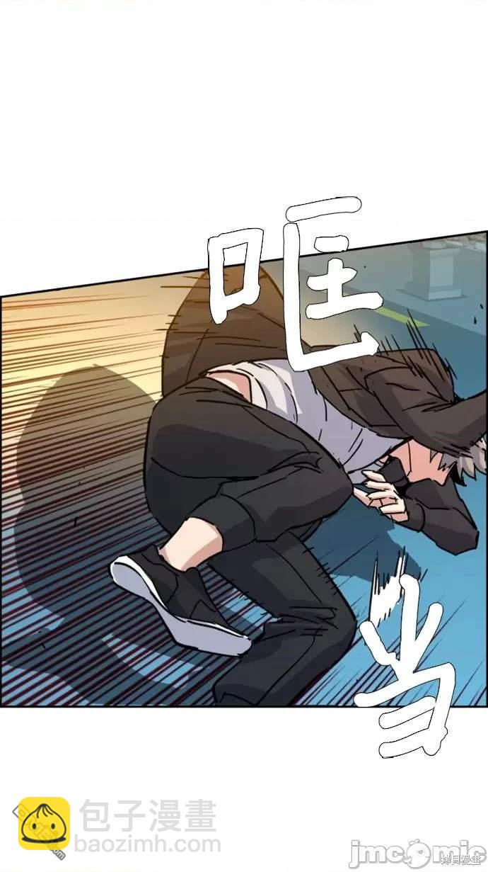 第99话84
