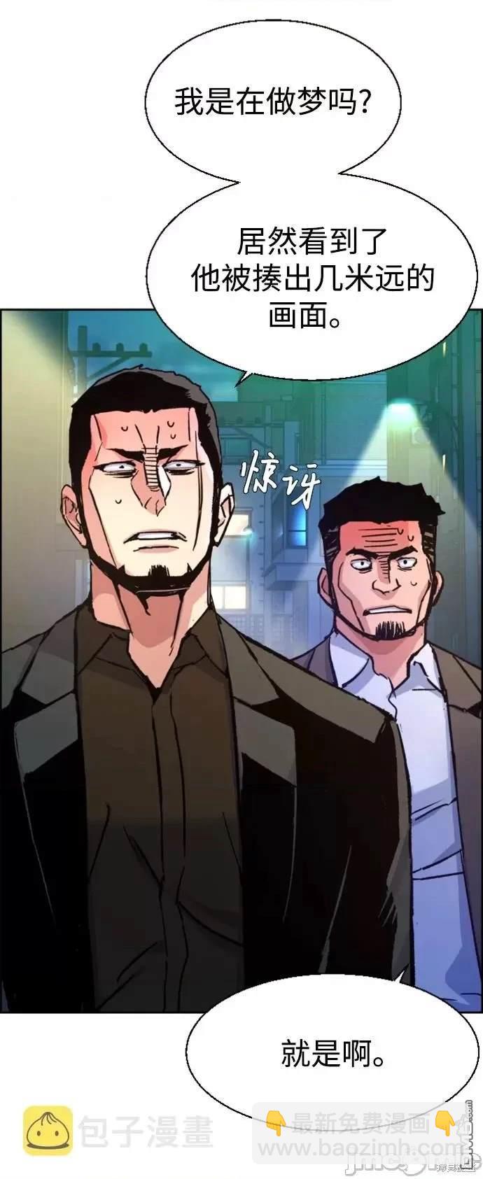 第99话89