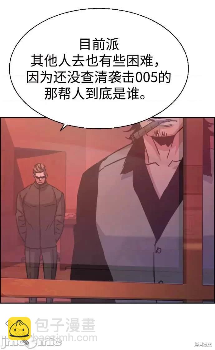 第99话93