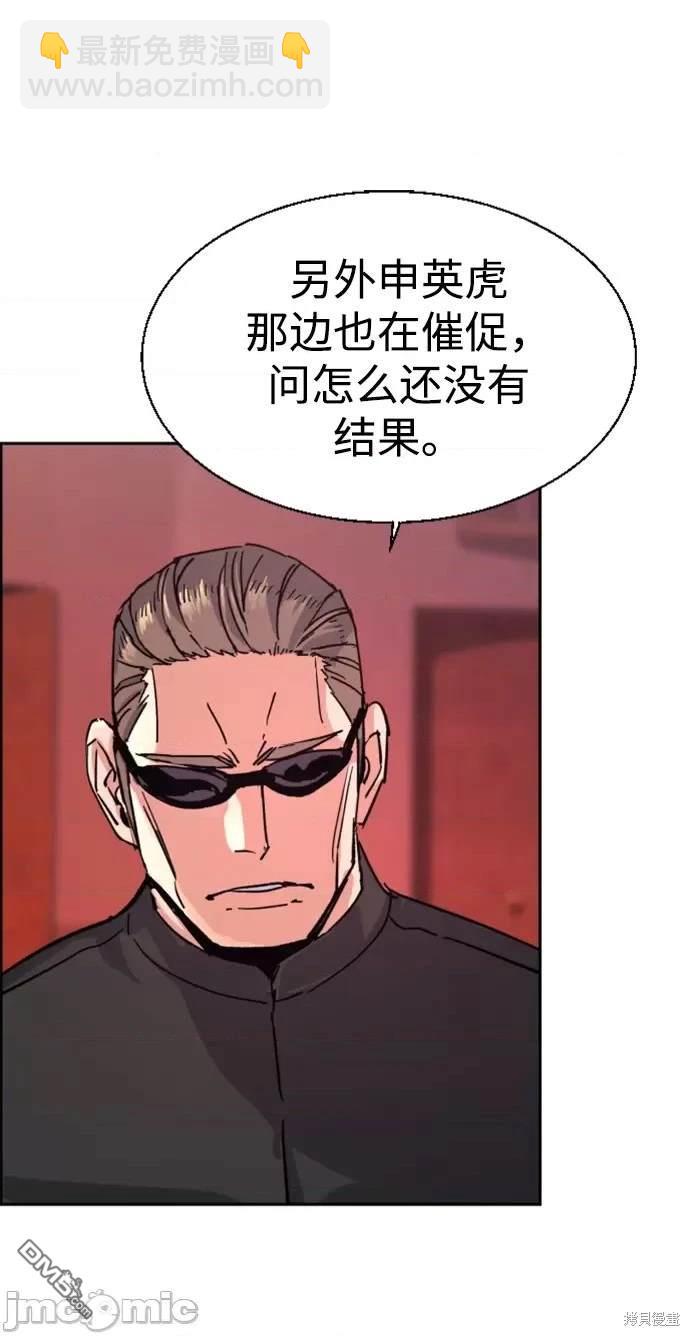第99话94