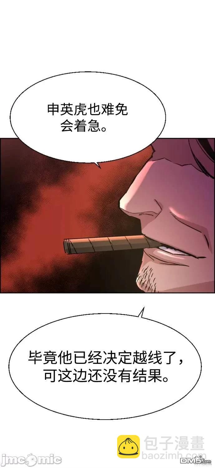 第99话95