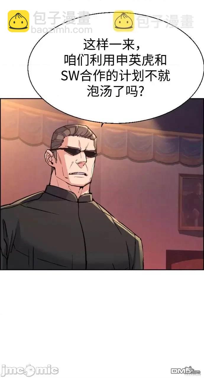 第99话97