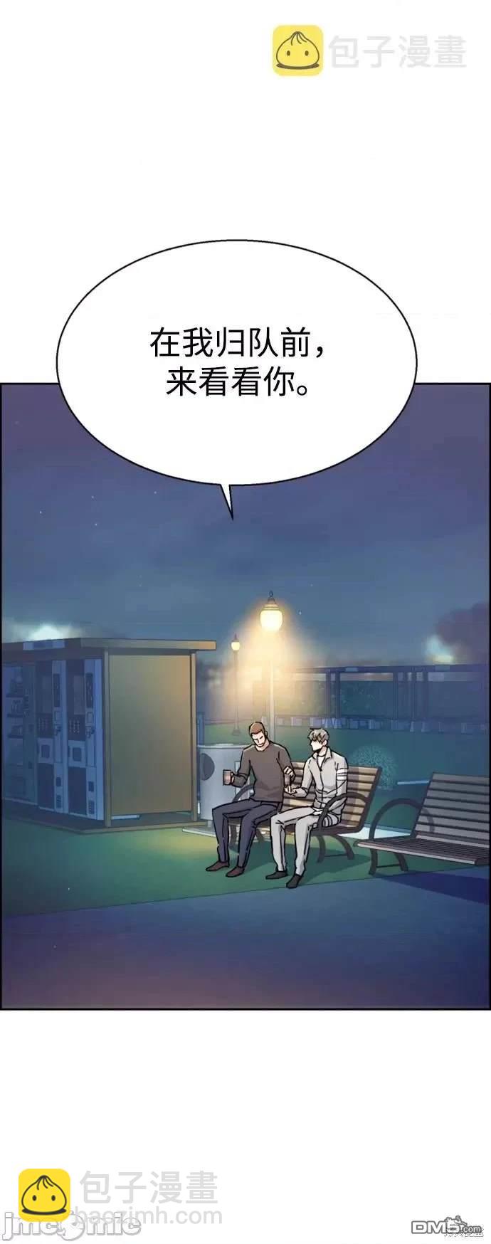 第100话11