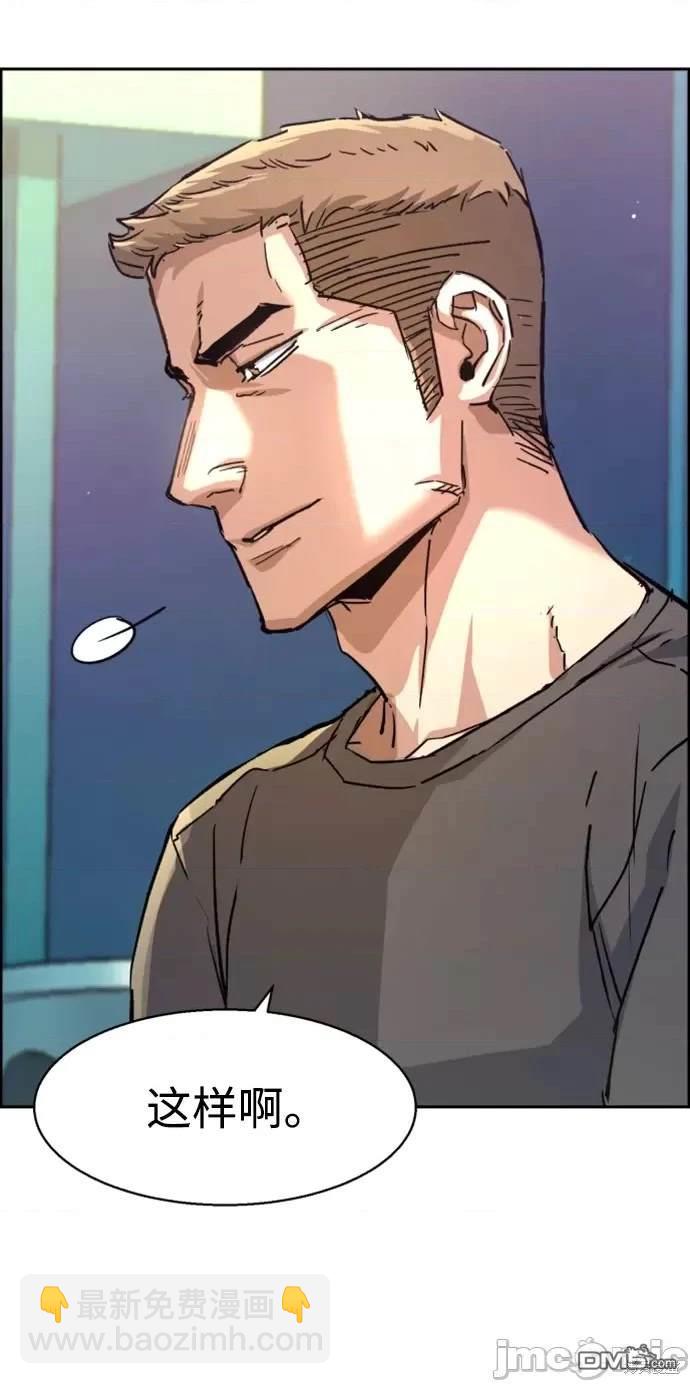 第100话13