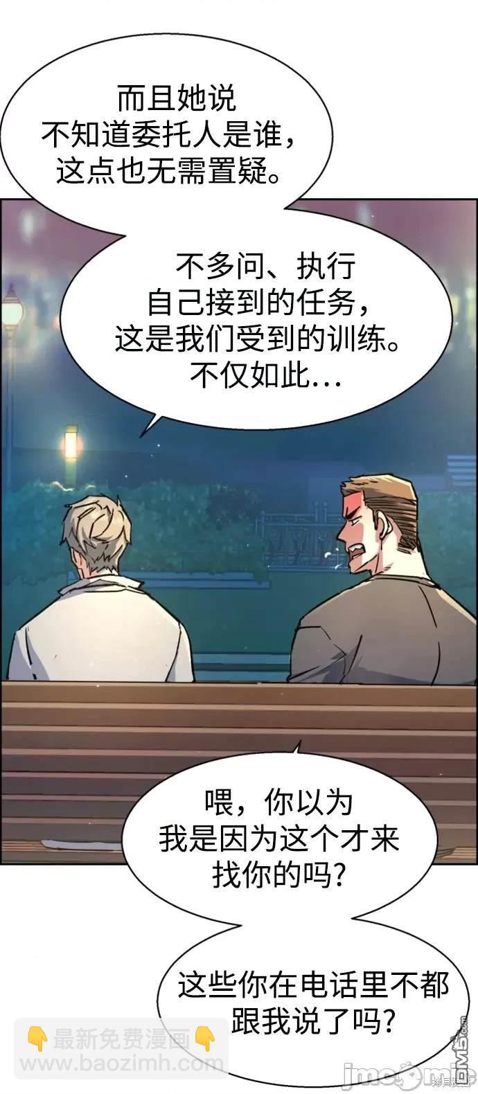 第100话15