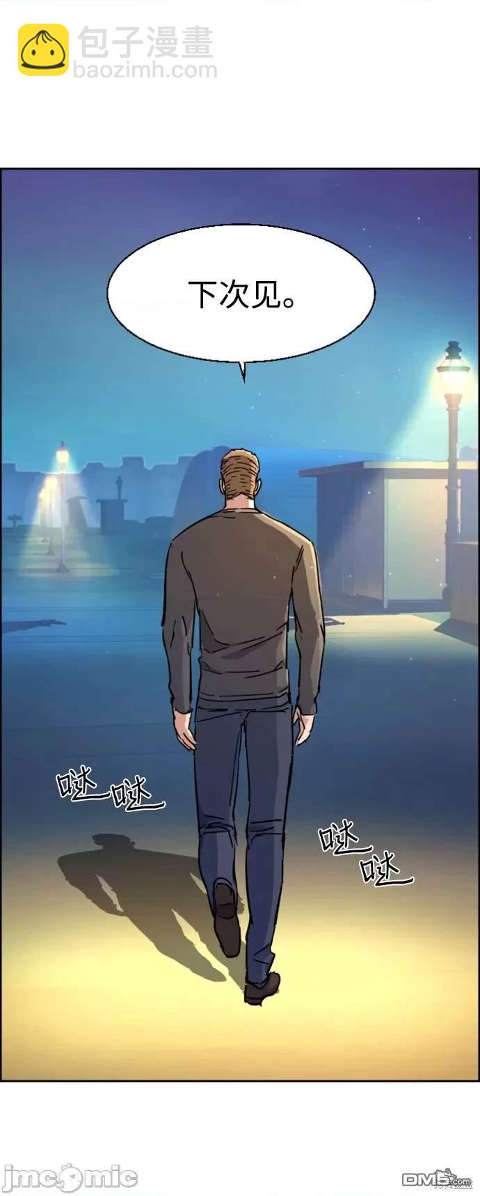 第100话23