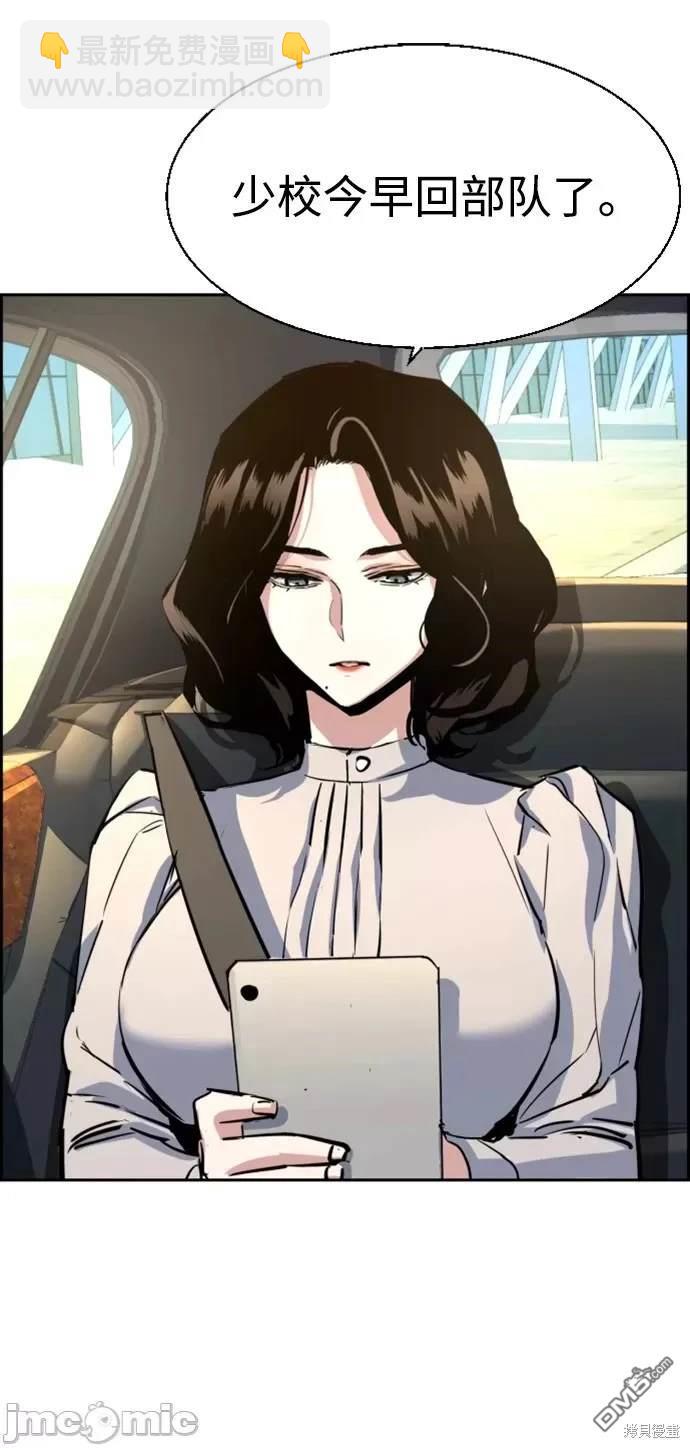 第100话27