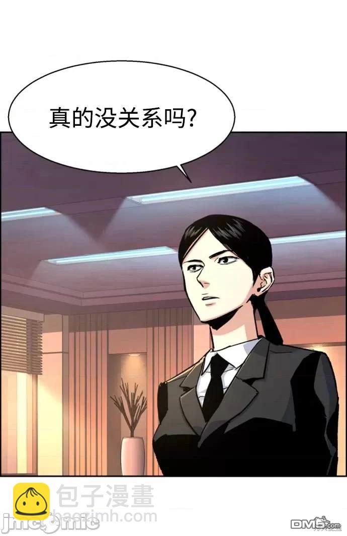 第100话3