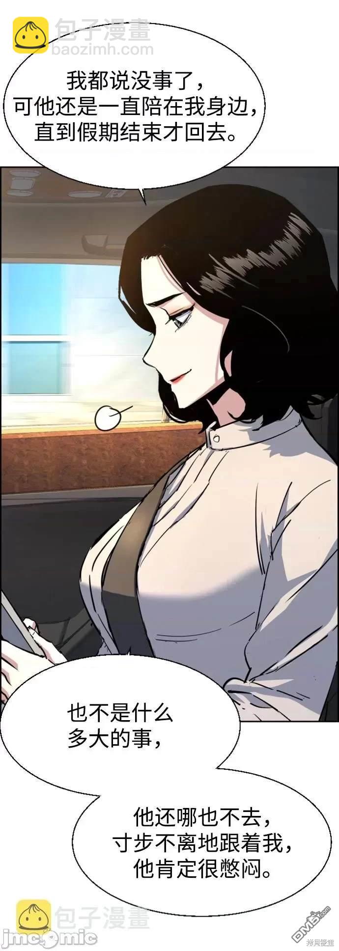 第100话30
