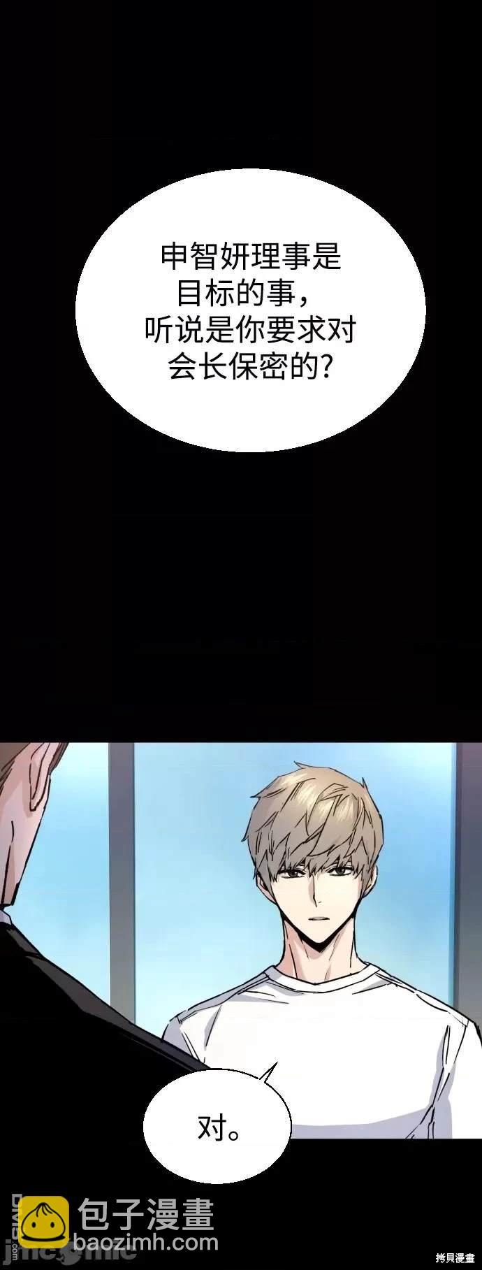 第100话34