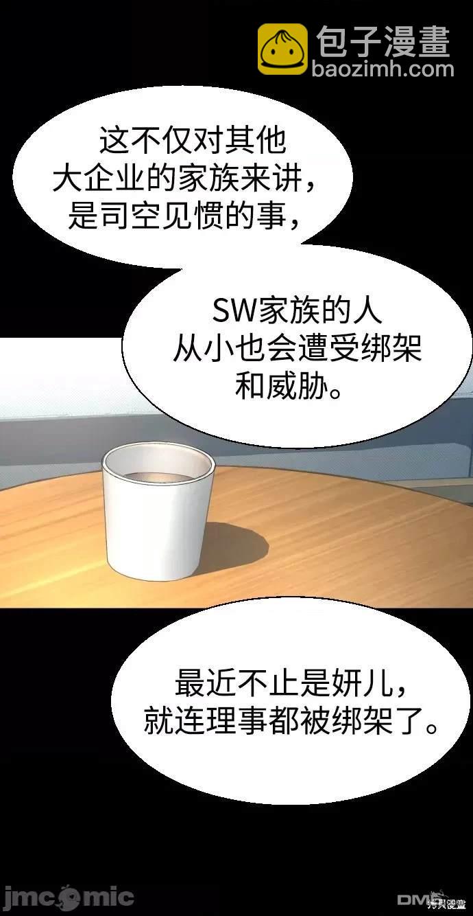 第100话36