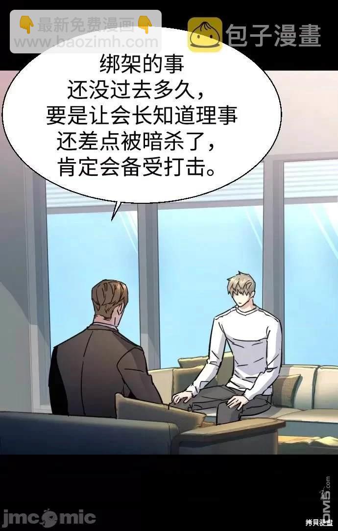 第100话37