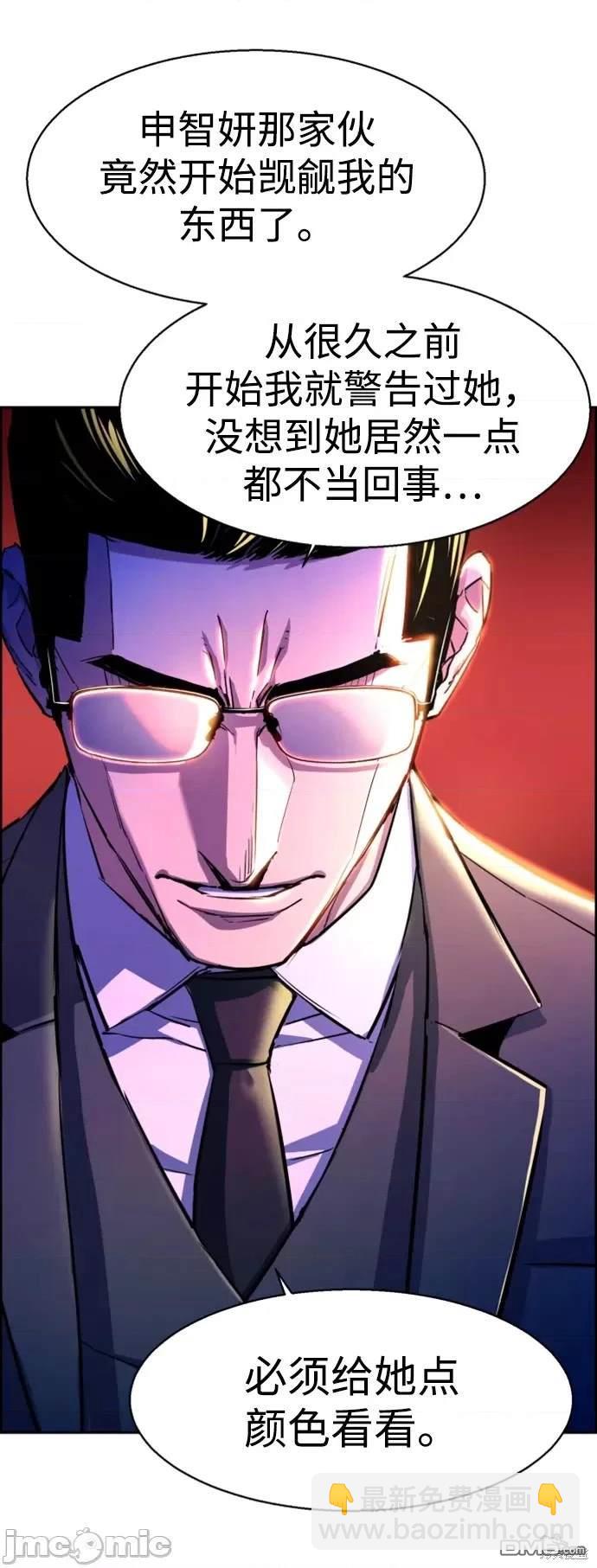 第100话4