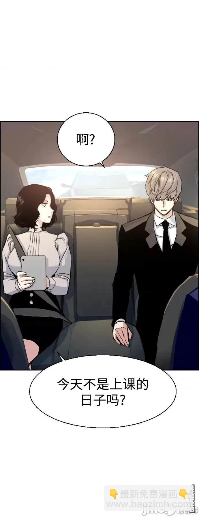 第100话42