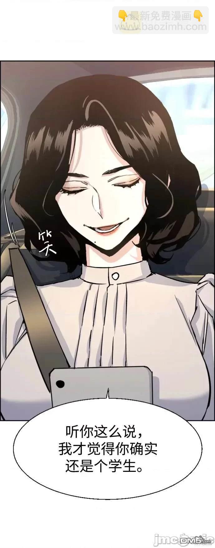 第100话46