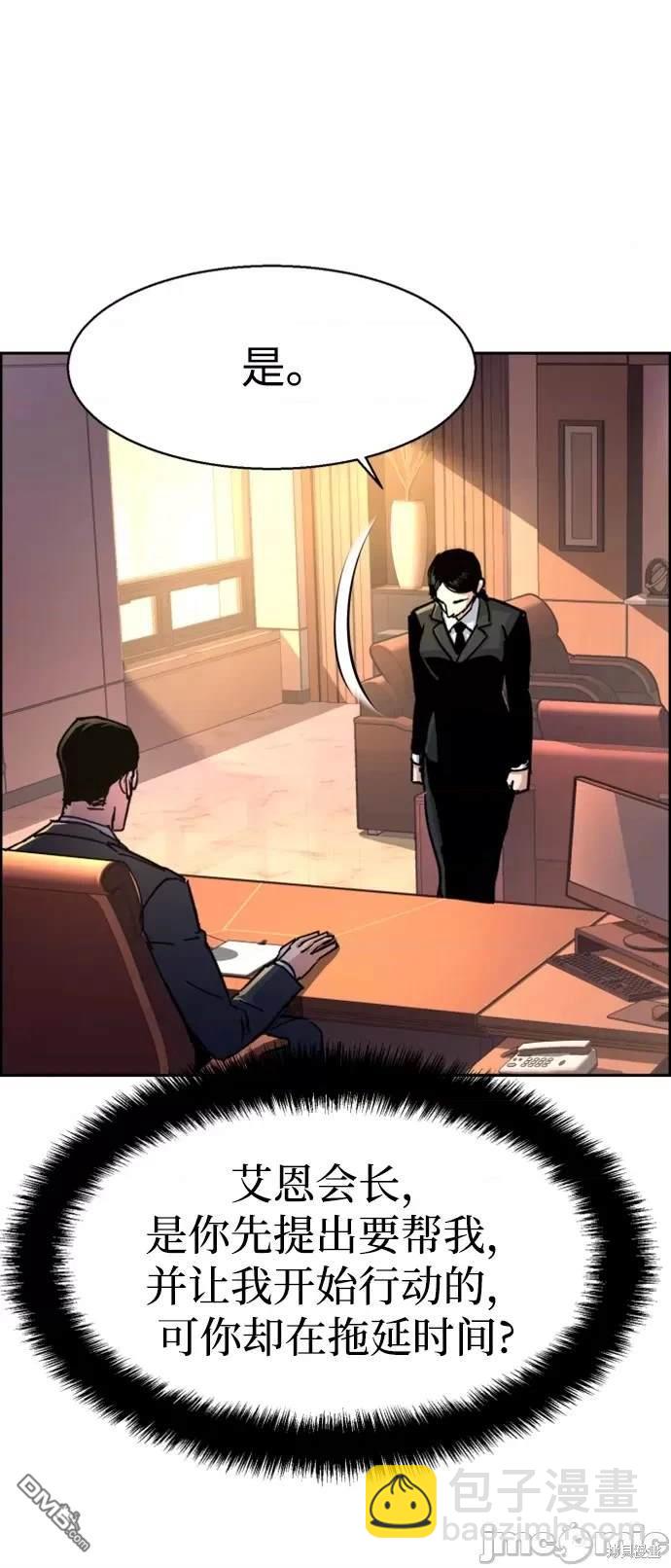 第100话5