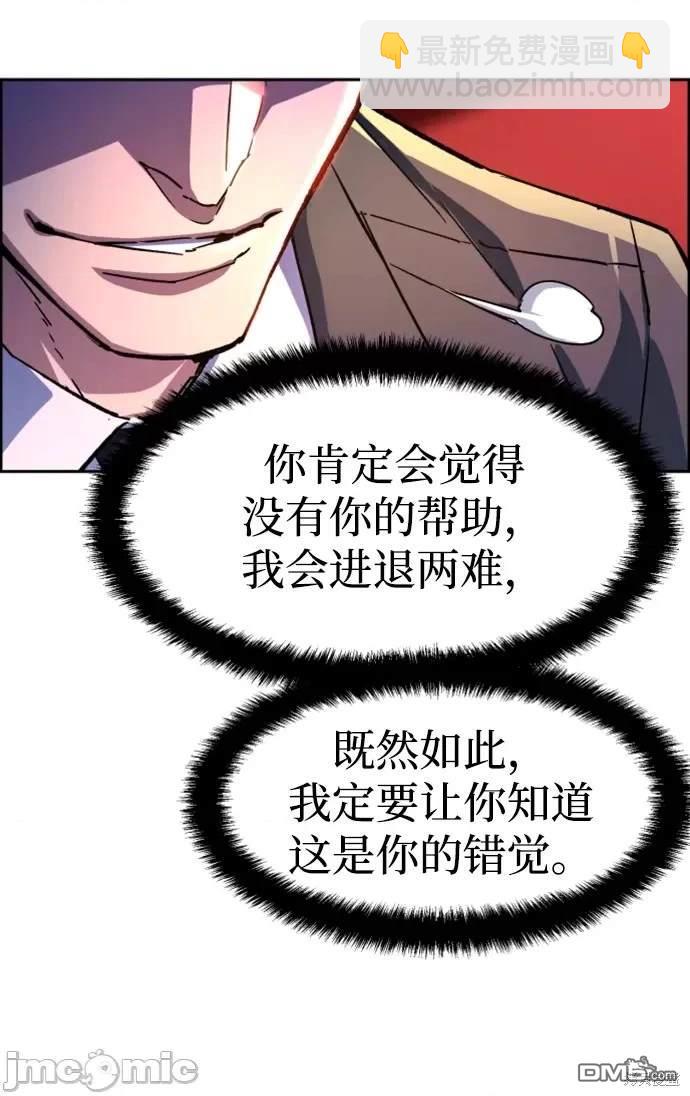 第100话6