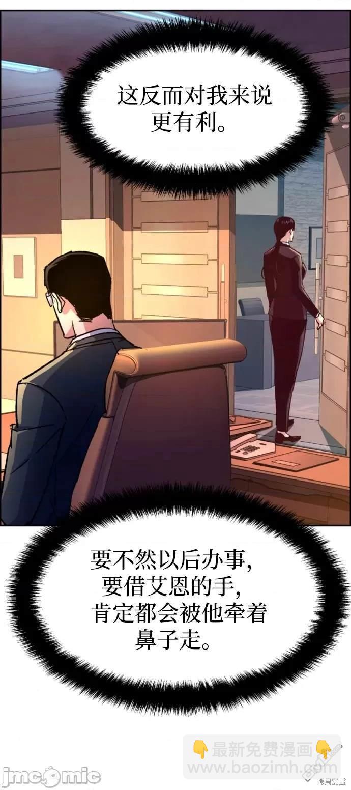 第100话7