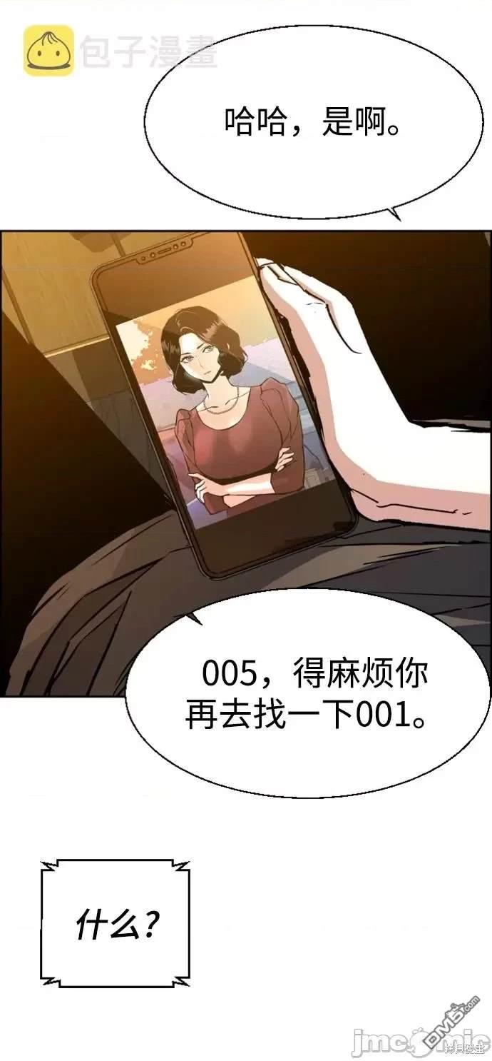 第100话71