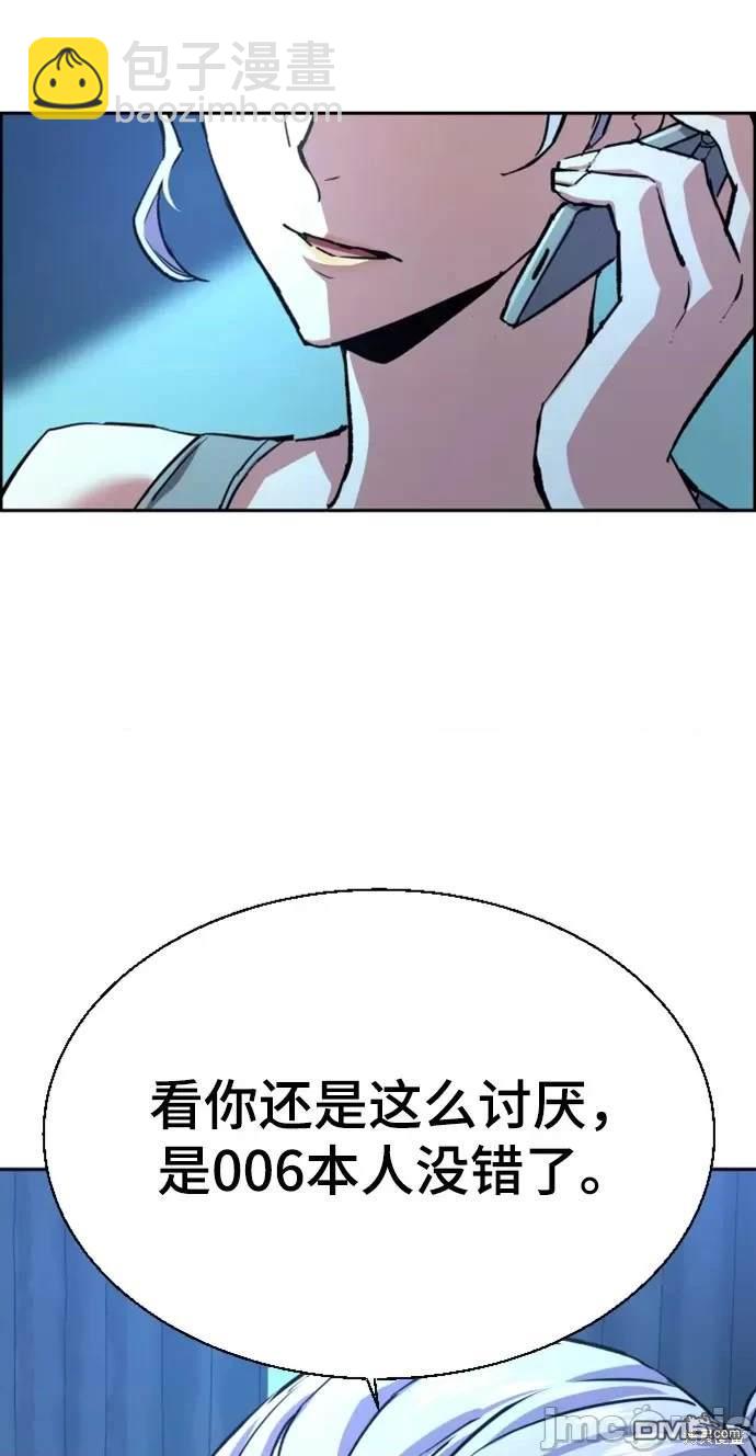 第100话73