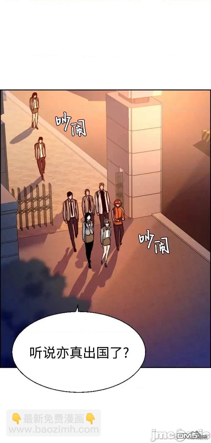 第100话77