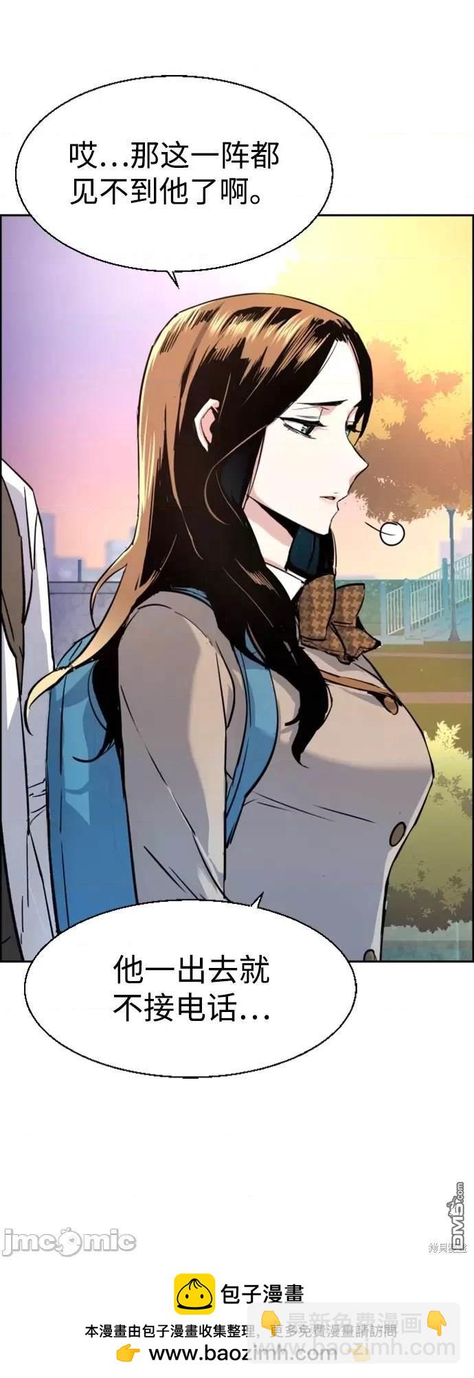 第100话80