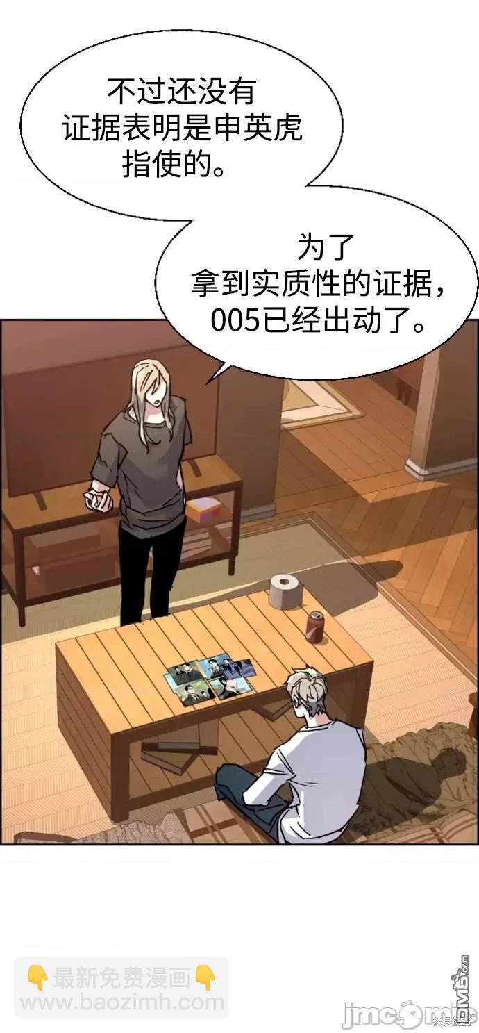 第101话12