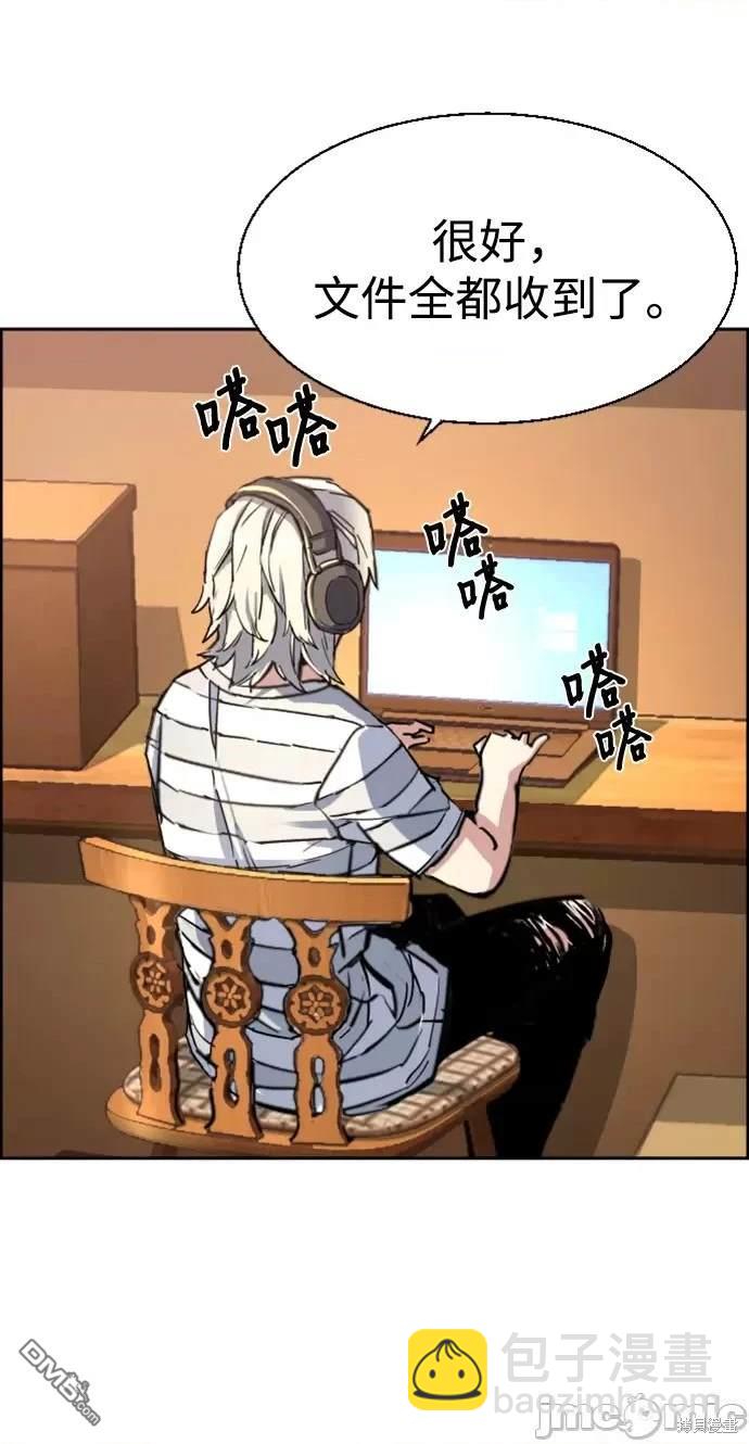 第101话14