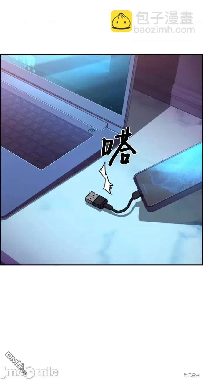 第101话17