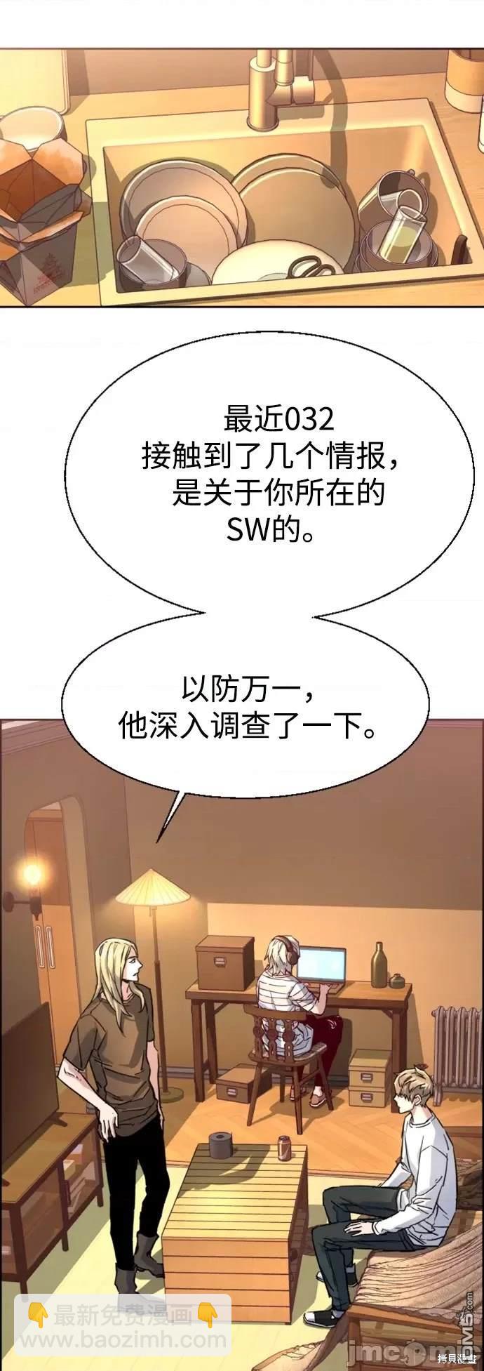 第101话3