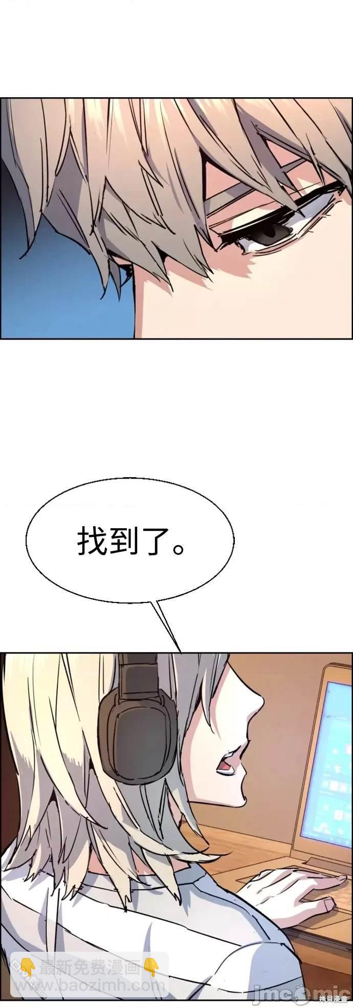 第101话32