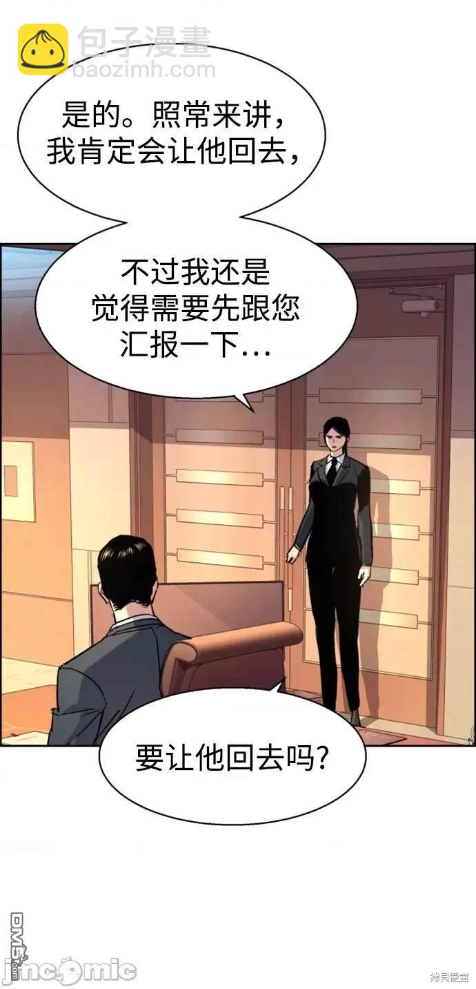 第101话36
