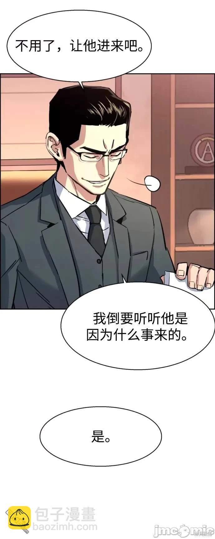 第101话37