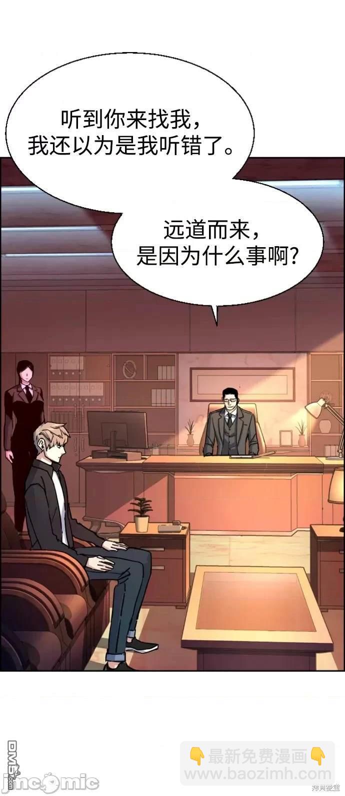 第101话42