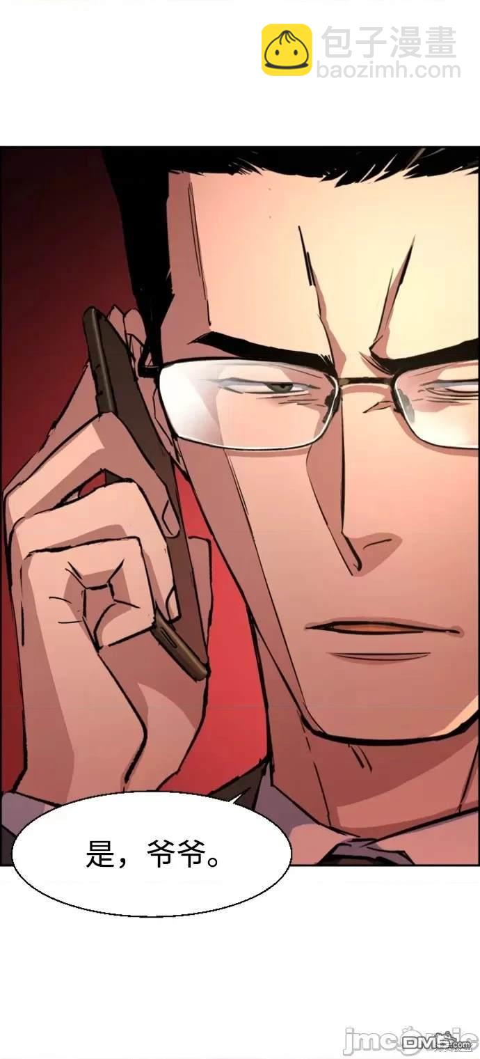 第101话45