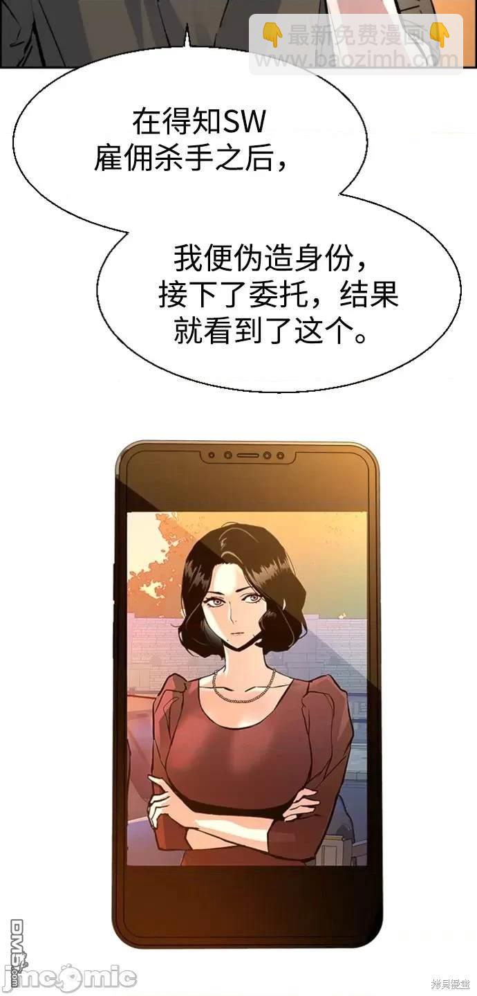 第101话5
