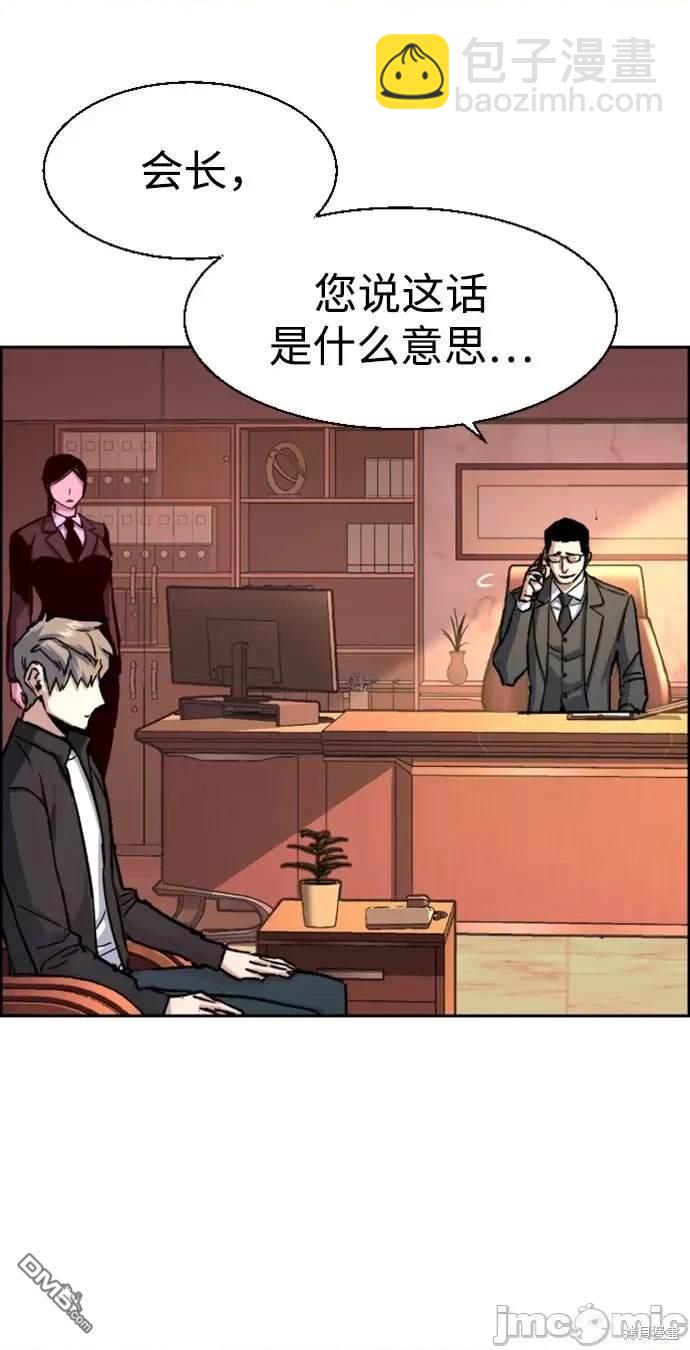 第101话51